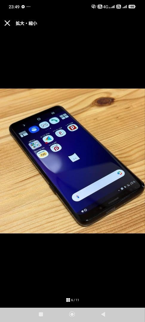 B*u様 Galaxy S9 54450