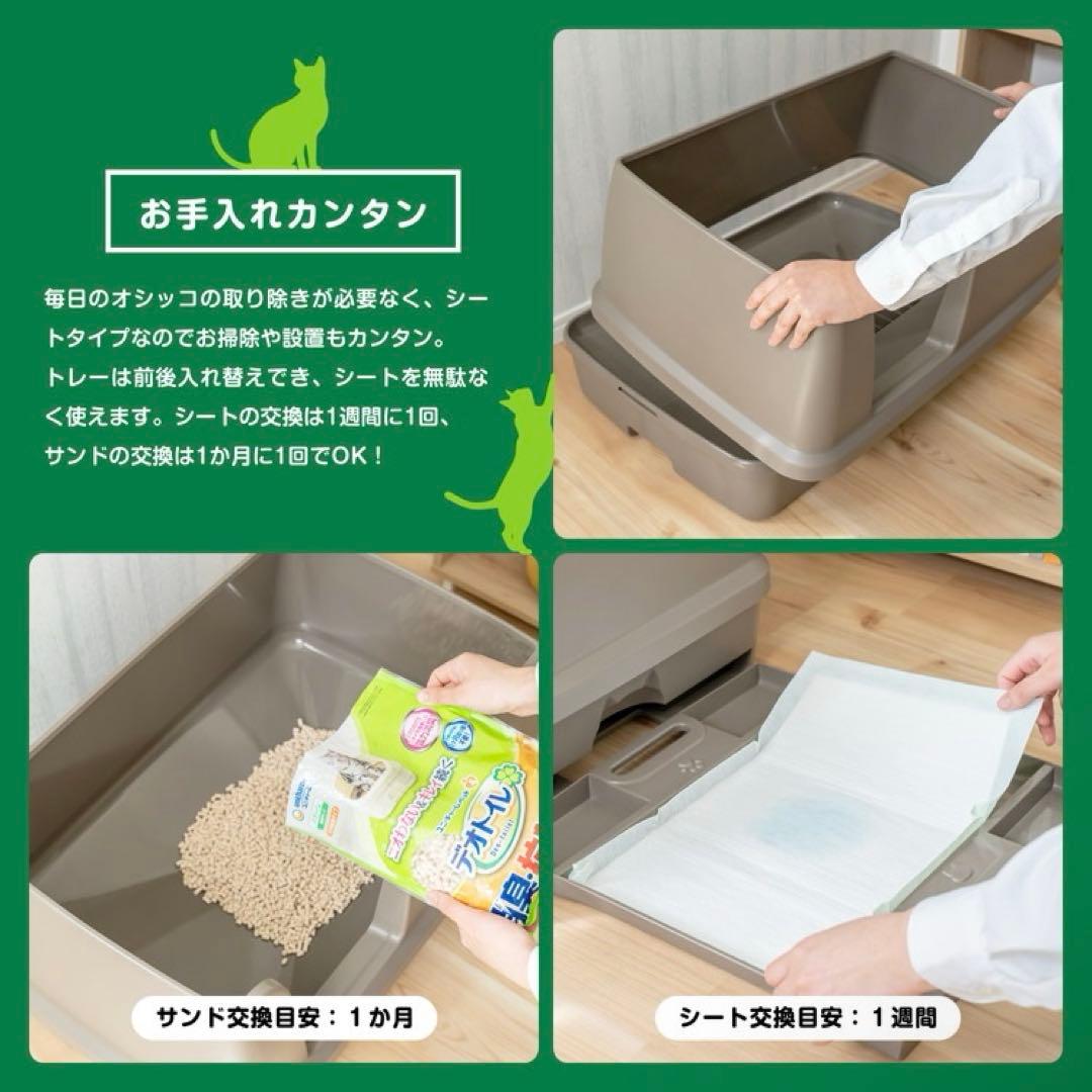 【おまけ付き】新品・未使用ユニチャーム デオトイレ 大きめ 猫用トイレ