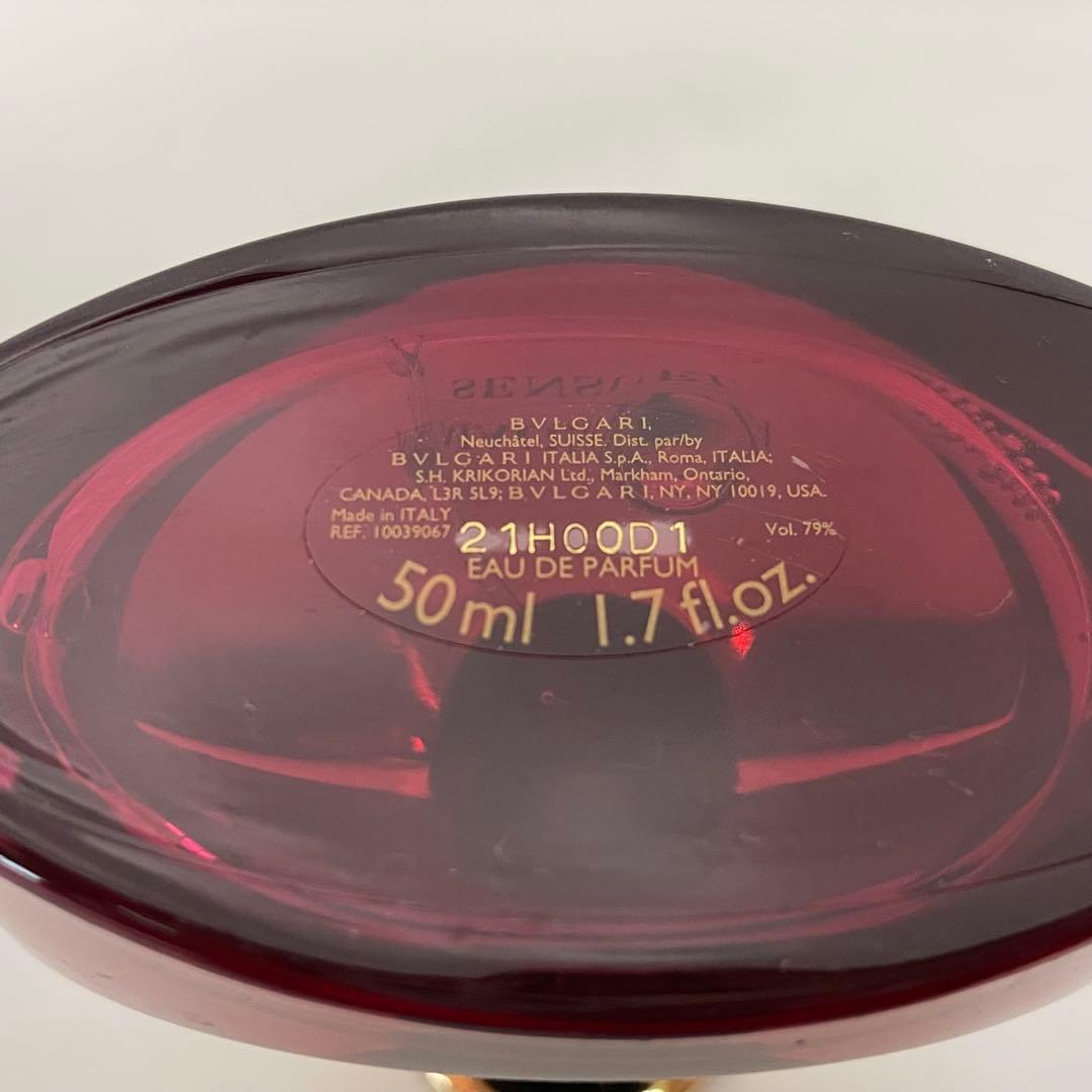 BVLGARI スプレンディダ マグノリアセンシュアル オードパルファム50ml
