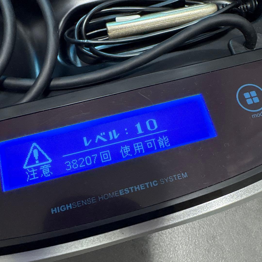 ケノン フラッシュ式脱毛器 ver6.0