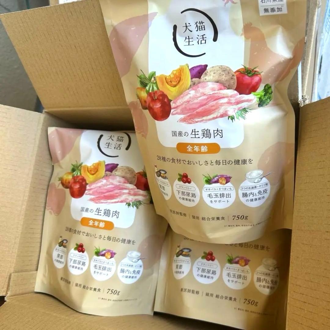 【注文明細有り】【新品未開封】750g × 4袋 犬猫生活 キャットフード