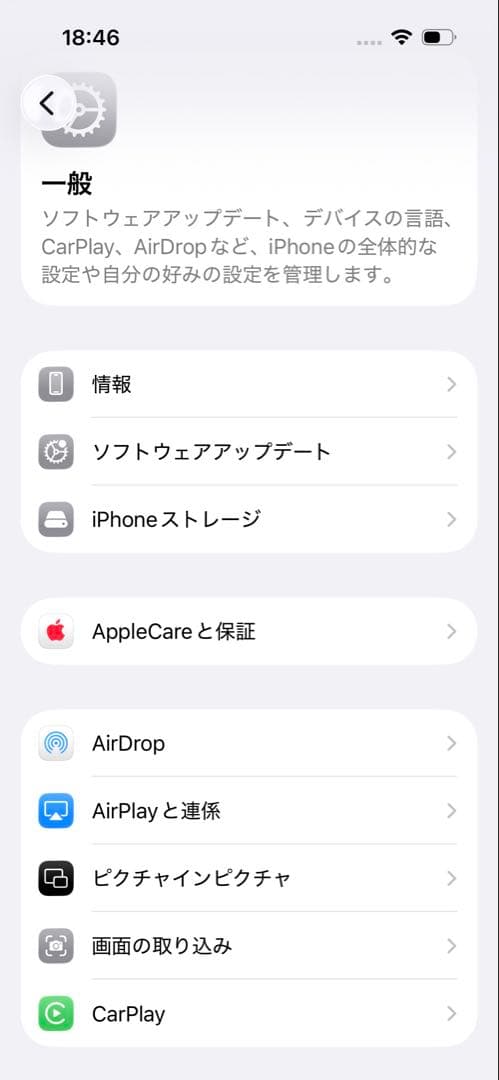 SIMフリー iPhone15Pro ナチュラルチタニウム 128GB