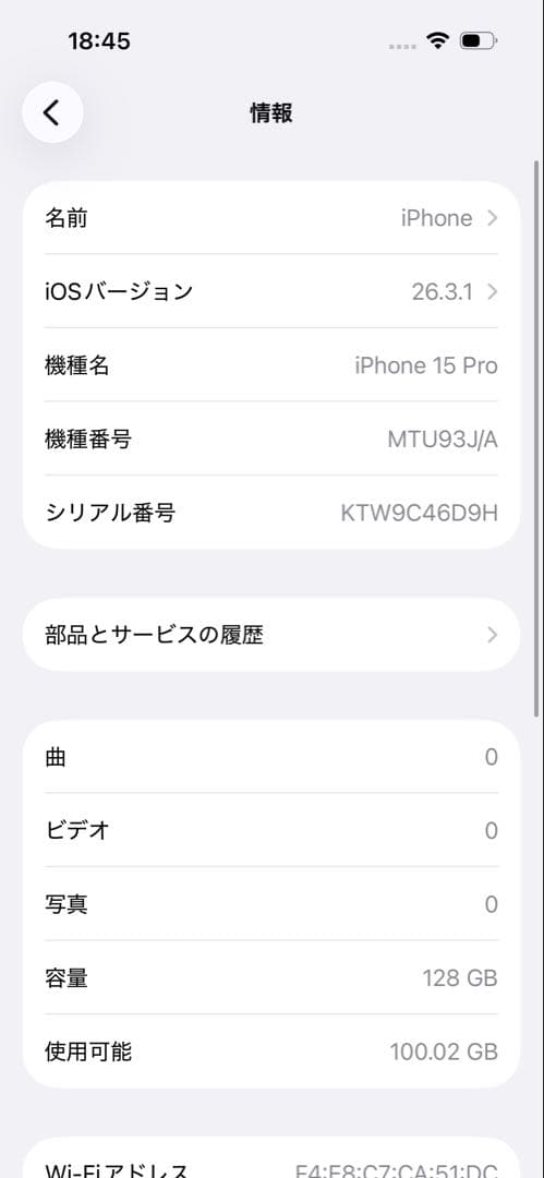 SIMフリー iPhone15Pro ナチュラルチタニウム 128GB