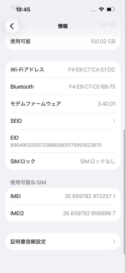 SIMフリー iPhone15Pro ナチュラルチタニウム 128GB
