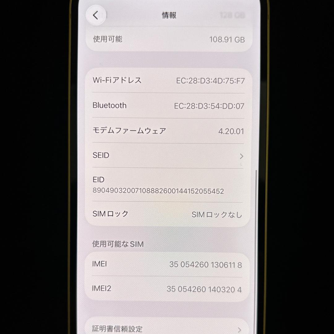 【美品】iPhone14 イエロー 128GB SIMフリー 新品バッテリー