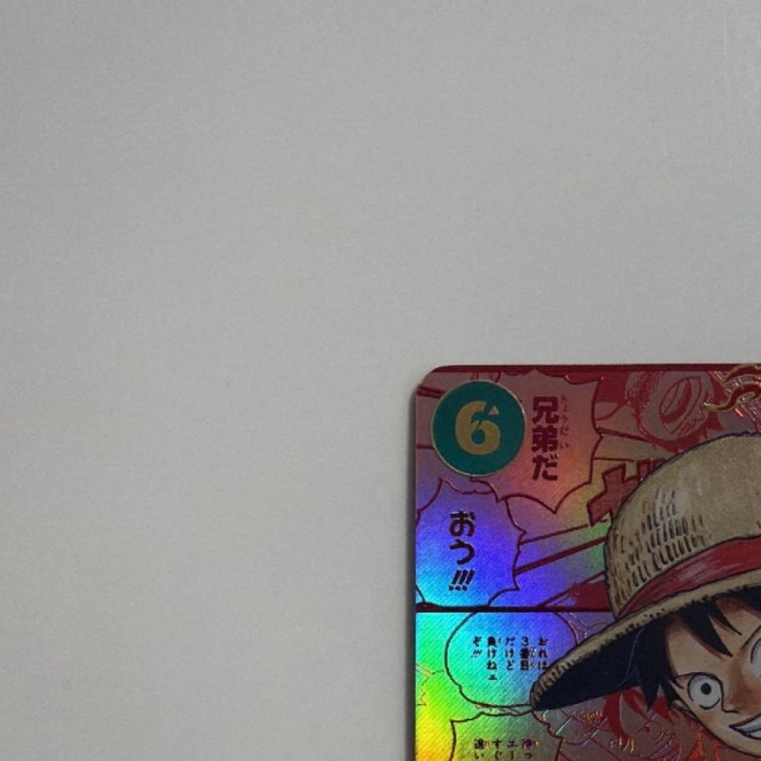 ワンピースカード ルフィ　レッド　コミックパラレル　コミパラ　スーパーパラレル