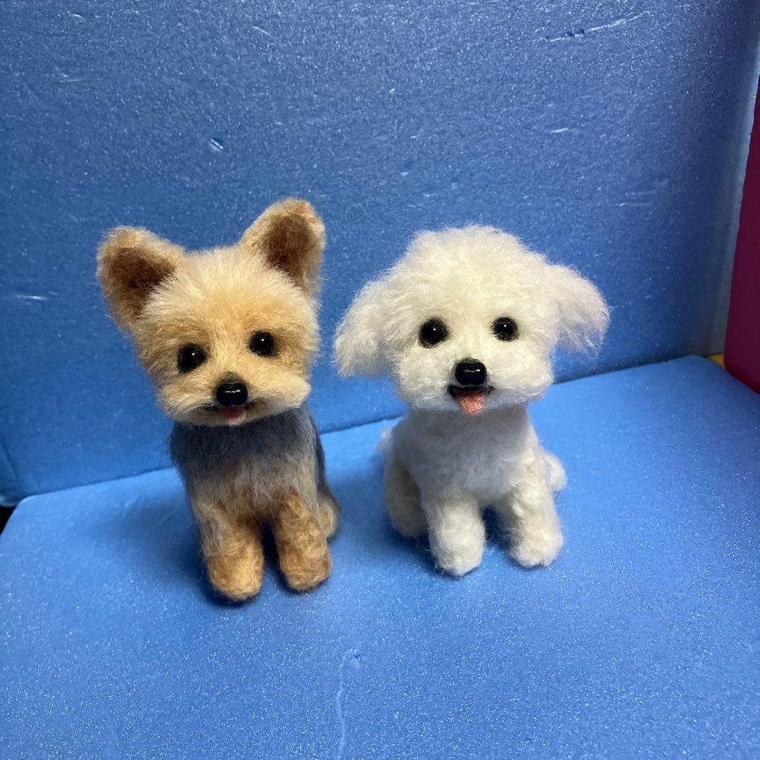 羊毛フェルトヨークシャテリア　マルチーズ