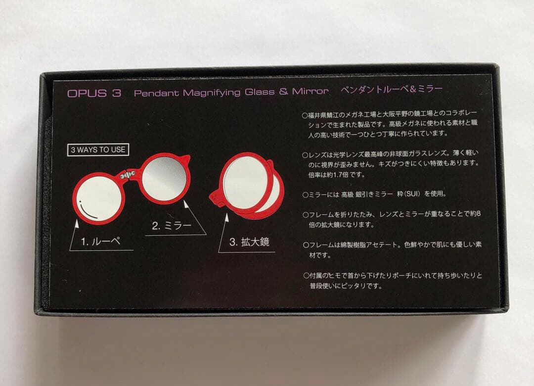 SPECULATE OPUS-3 ペンダントルーペ &ミラー カラー（霰）
