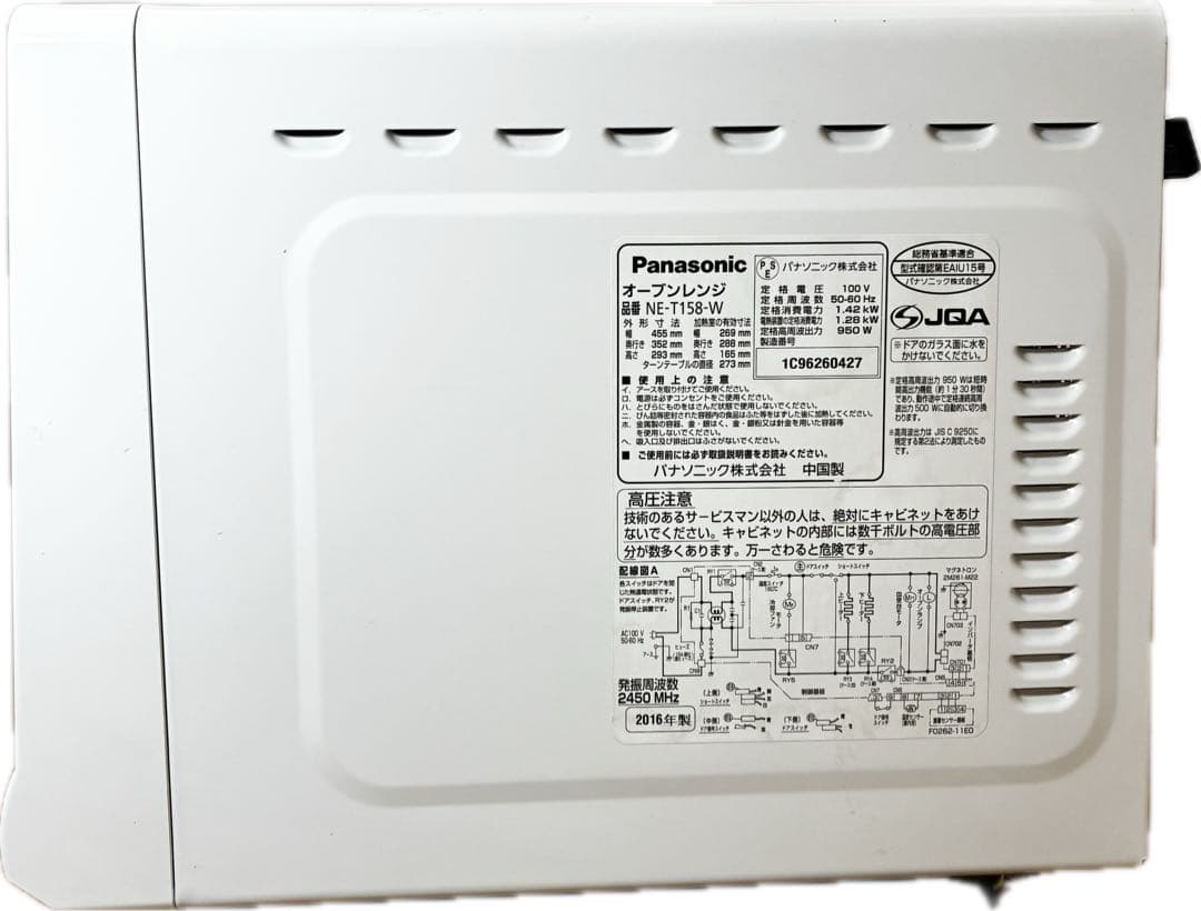 Panasonic NE-T158 電子レンジ 新生活 一人暮らし 即発送