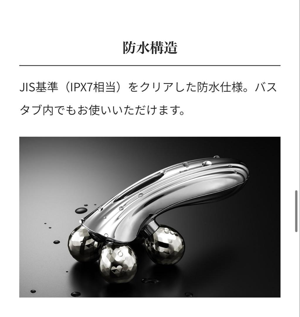【美品】Refa 4CARAT RAY