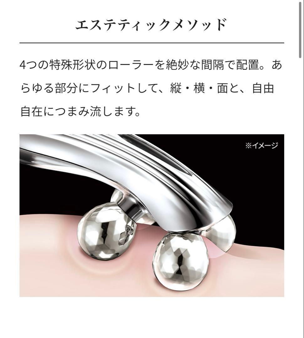 【美品】Refa 4CARAT RAY