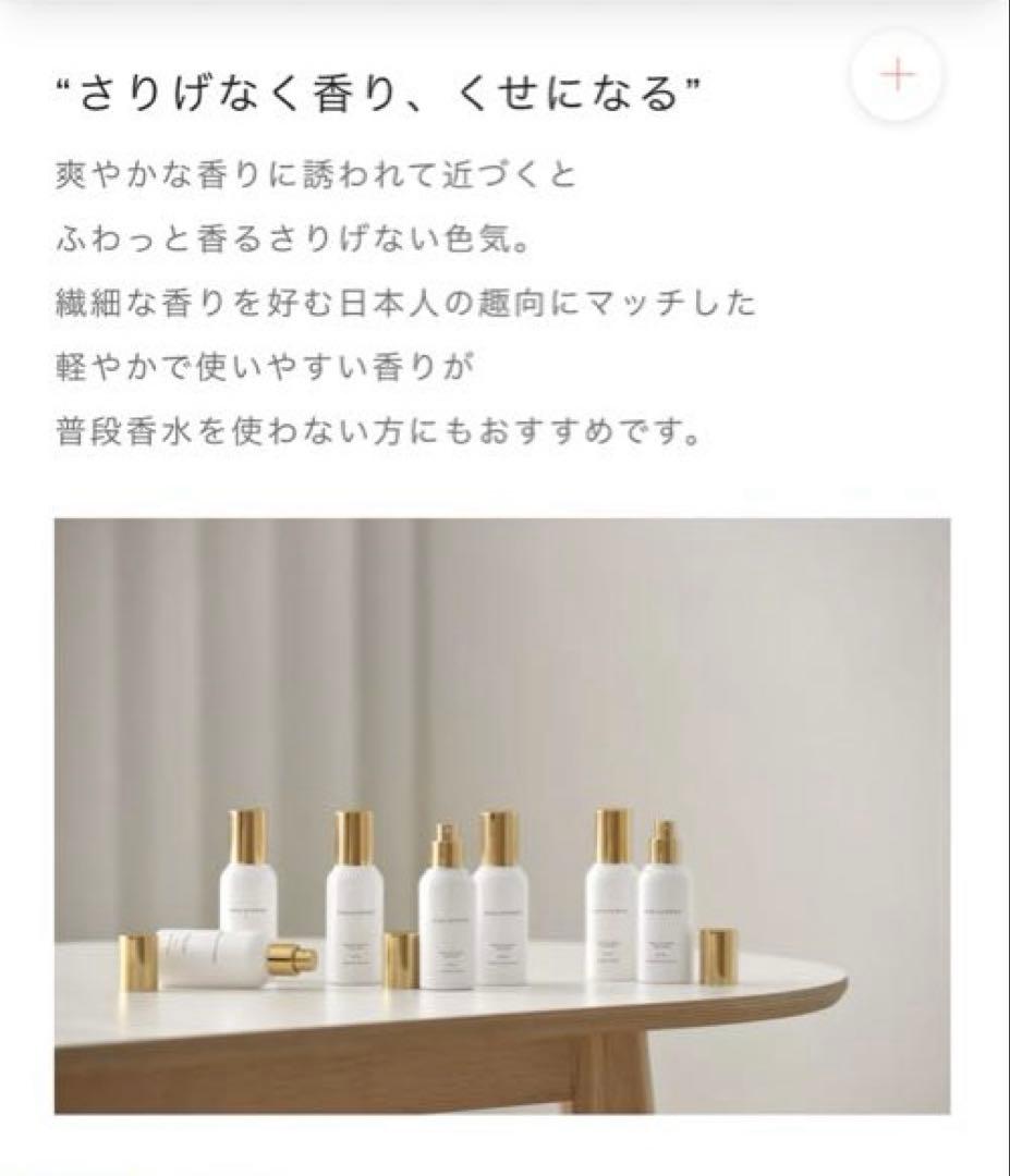 SHOLAYEREDフレグランスオリーブウォッカ　ノンオイル香水ショーレイヤード