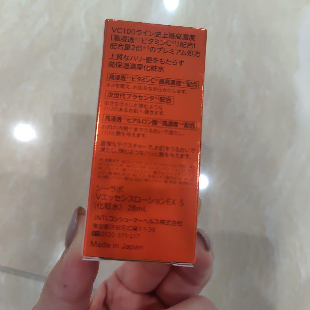 DR.CI:Labo アクアコラーゲンゲル　セラム　ローション　新品