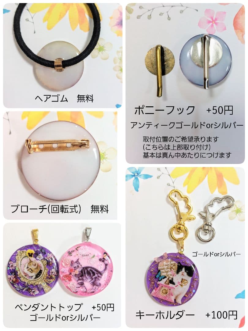レジン　ハンドメイド　103