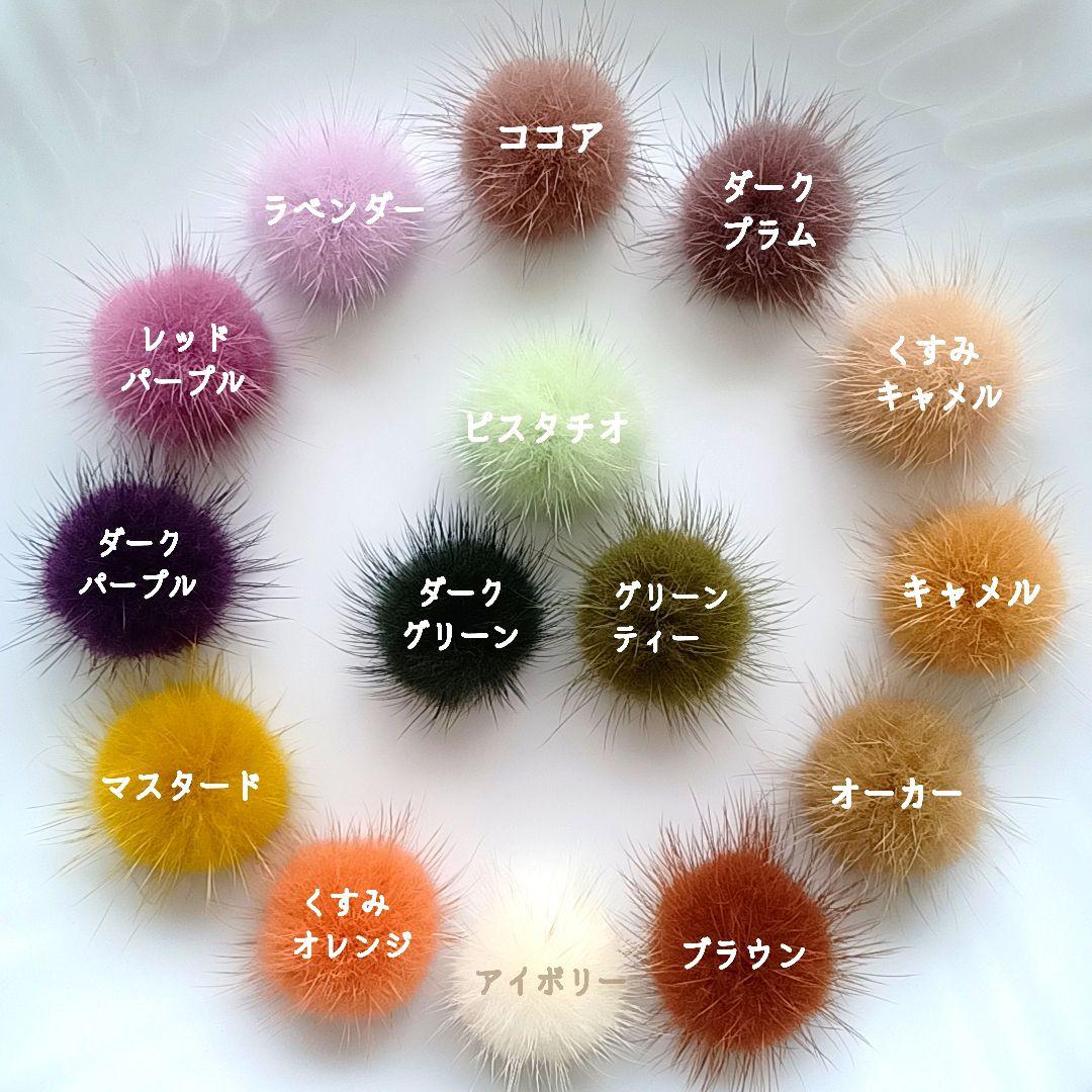 断捨離✨️様　ミンクファー　✿86 ✳️60