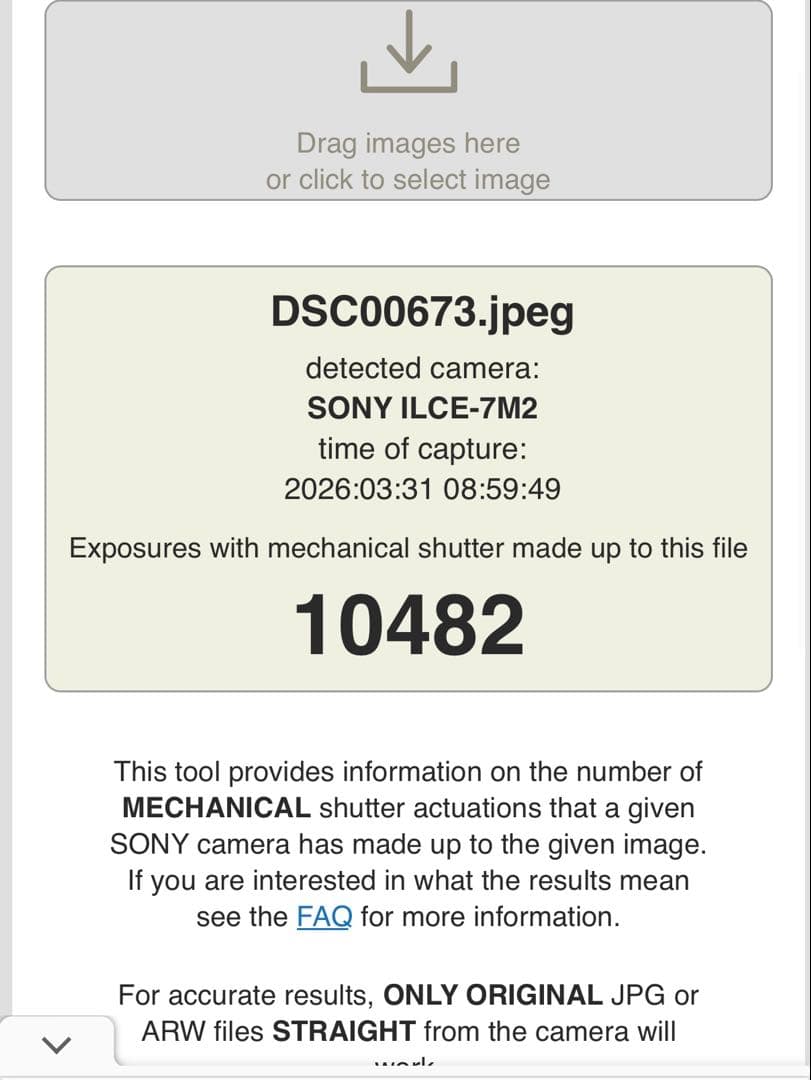 SONY α7 II ミラーレス一眼カメラ シャッター数【10482回】