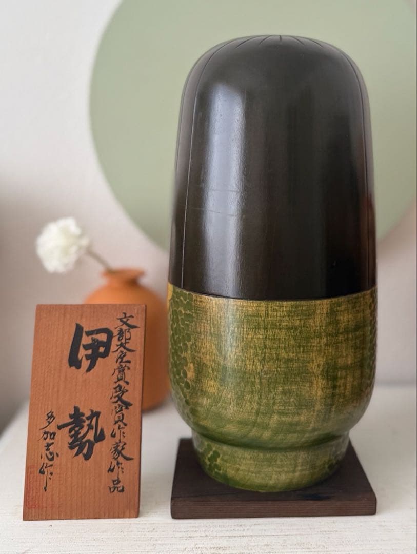 Takashi Yoshida 吉田多加志 作 24,5cm | 1890g希少