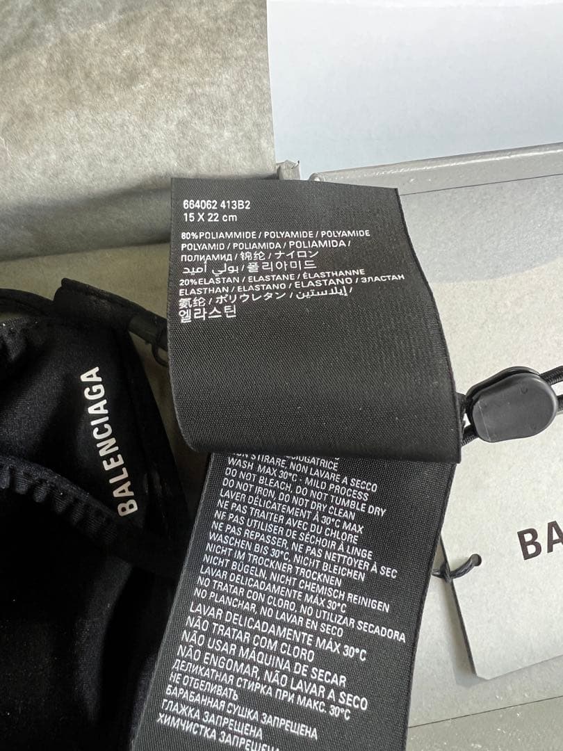 新品未使用！BALENCIAGA 洗えるマスク 15x22cm