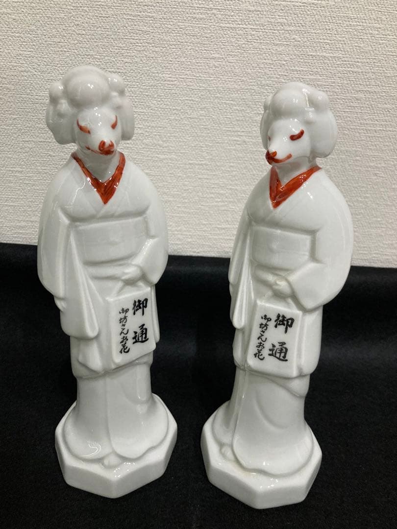 長浜 大通寺 お花きつね 狐 狐の嫁入り 磁器人形 陶器人形