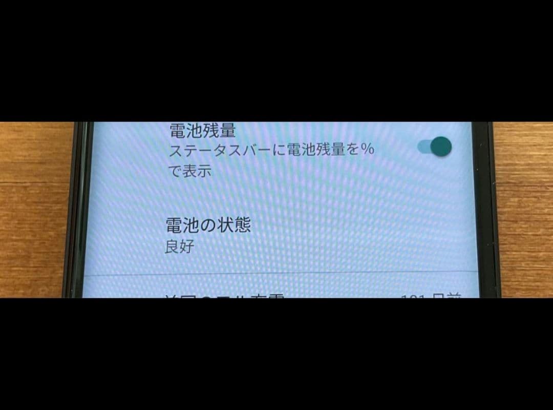 楽ハンド5g