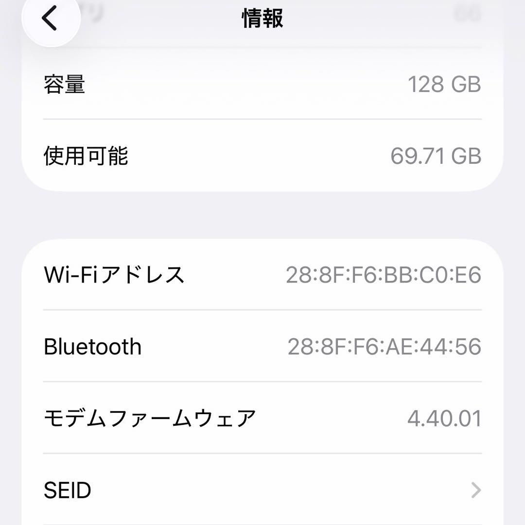 Apple iPhone 14 128GB SIMフリー 【美品】