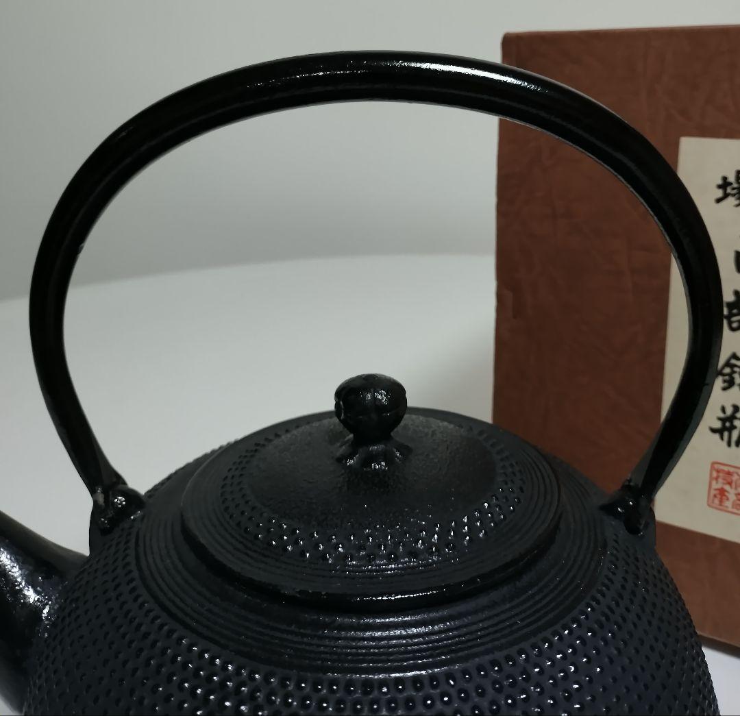 南部鉄瓶　アラレ文　在銘