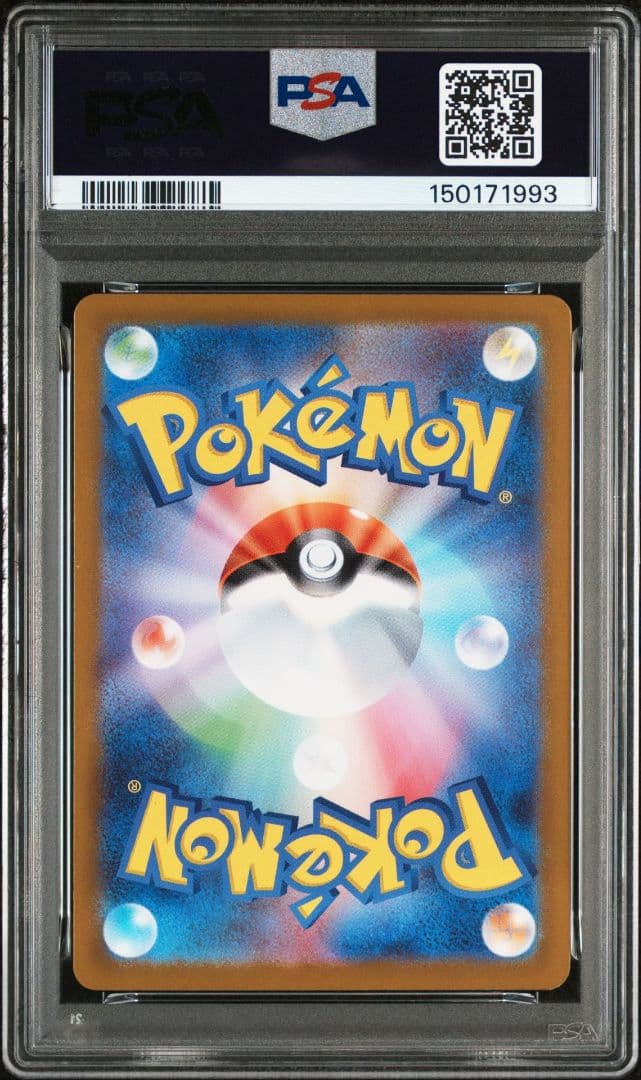 メガリザードン Y ex MUR スタートデッキ100バトルコレクションPSA9
