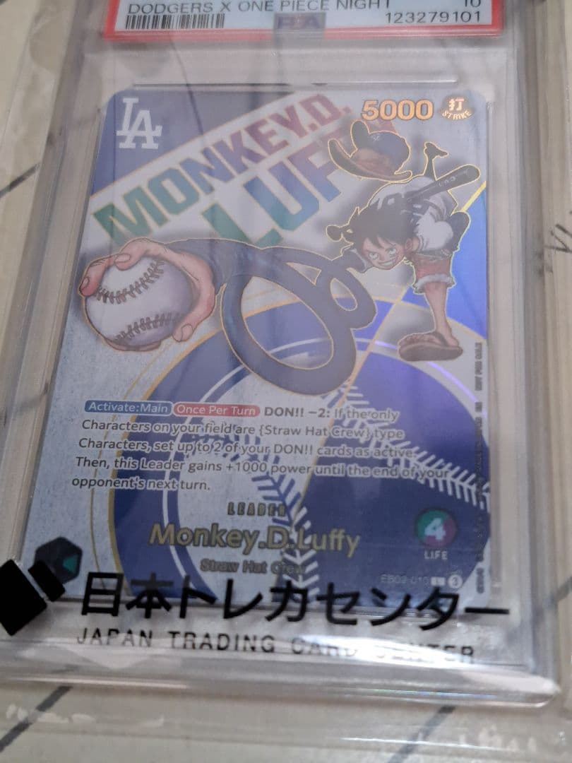 【あんしん鑑定済み】ドジャース ルフィ Luffy リーダー プロモ PSA10