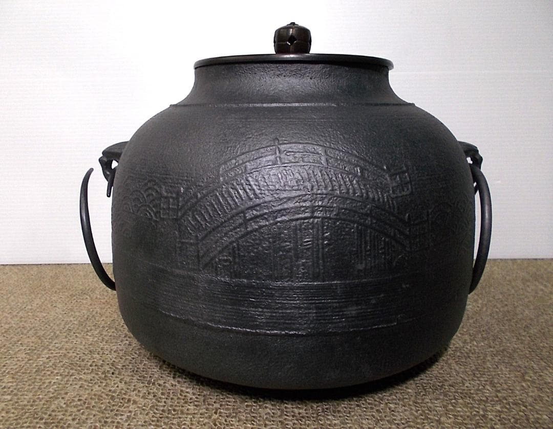 良品 磨入子桑色置炉 良品茶釜 未使用虫食い五徳 釜環 茶道具 送料込み
