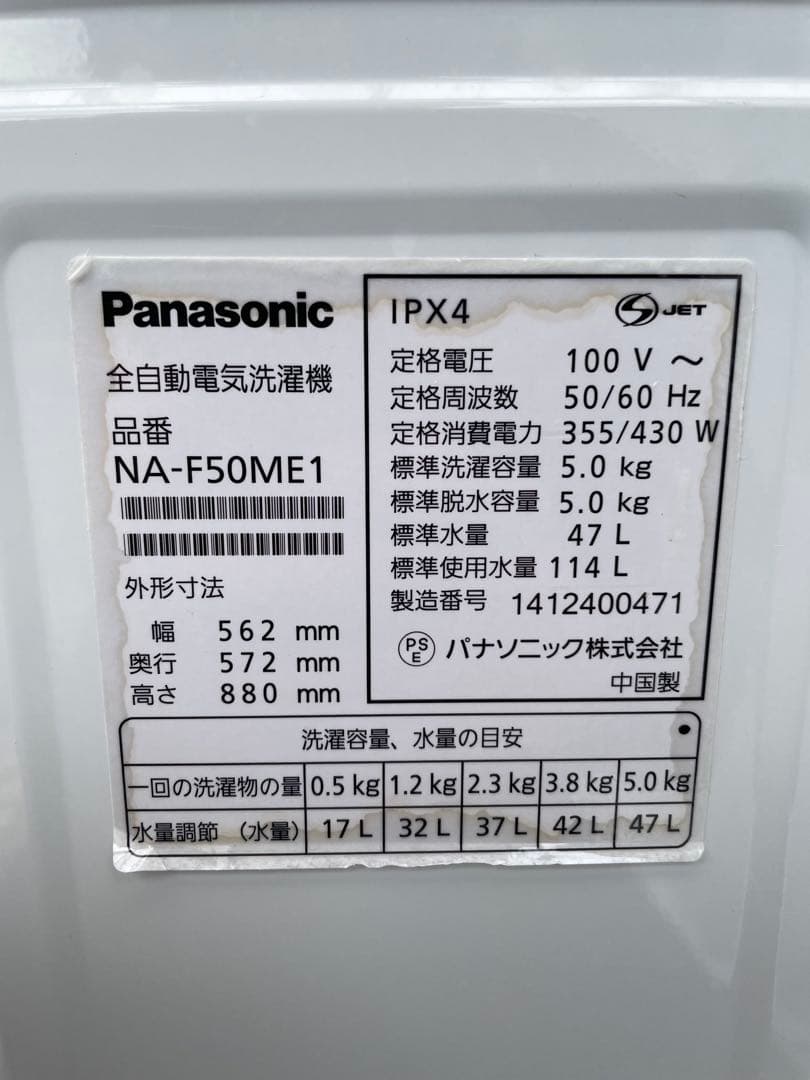 A27分解洗浄済み✨ 生活家電2点セット 冷蔵庫 洗濯機 一人暮らし 単身 国産