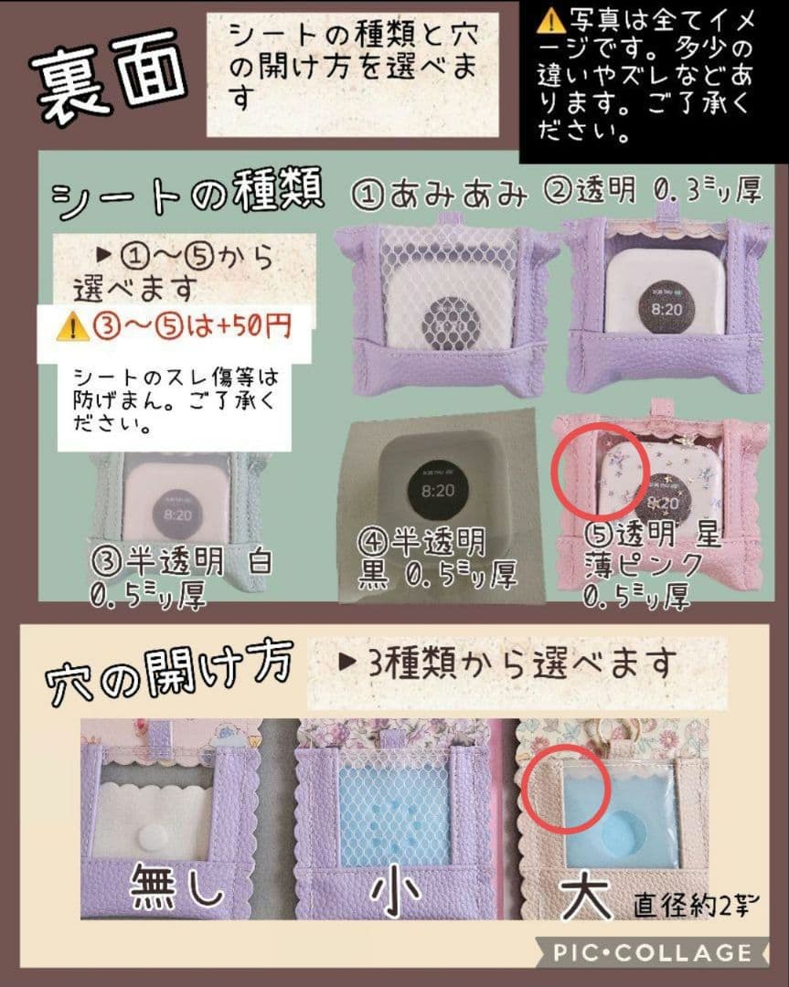 ★♡mai♡★GPSケース リバティ メドウテイルズピンク
