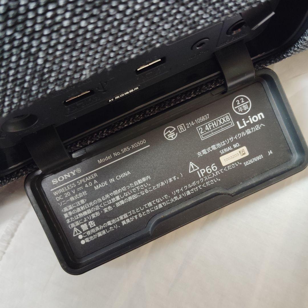 ★2022年製★SONY SRS-XG500 ワイヤレススピーカー ハンドル付き