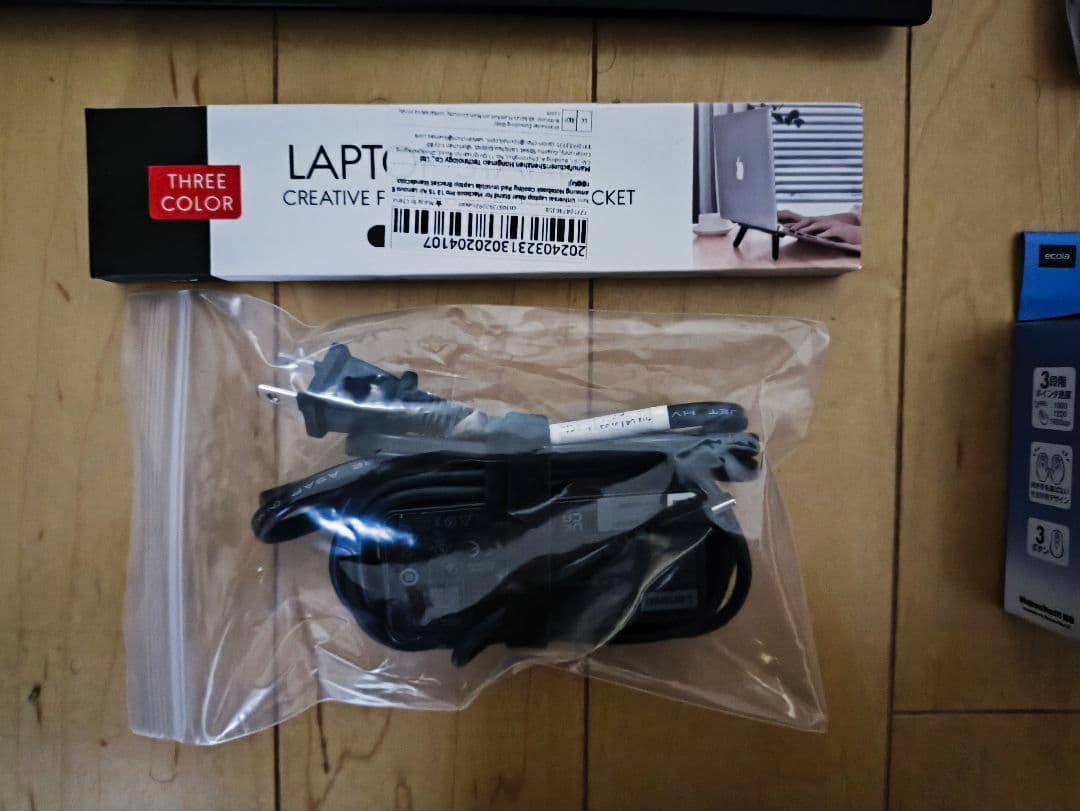 Lenovo X1 Carbon 第8世代 i7/ 256GB OC