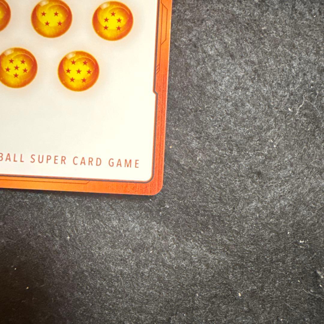 ドラゴンボール　エナジーマーカーゴールド E-44 3巻
