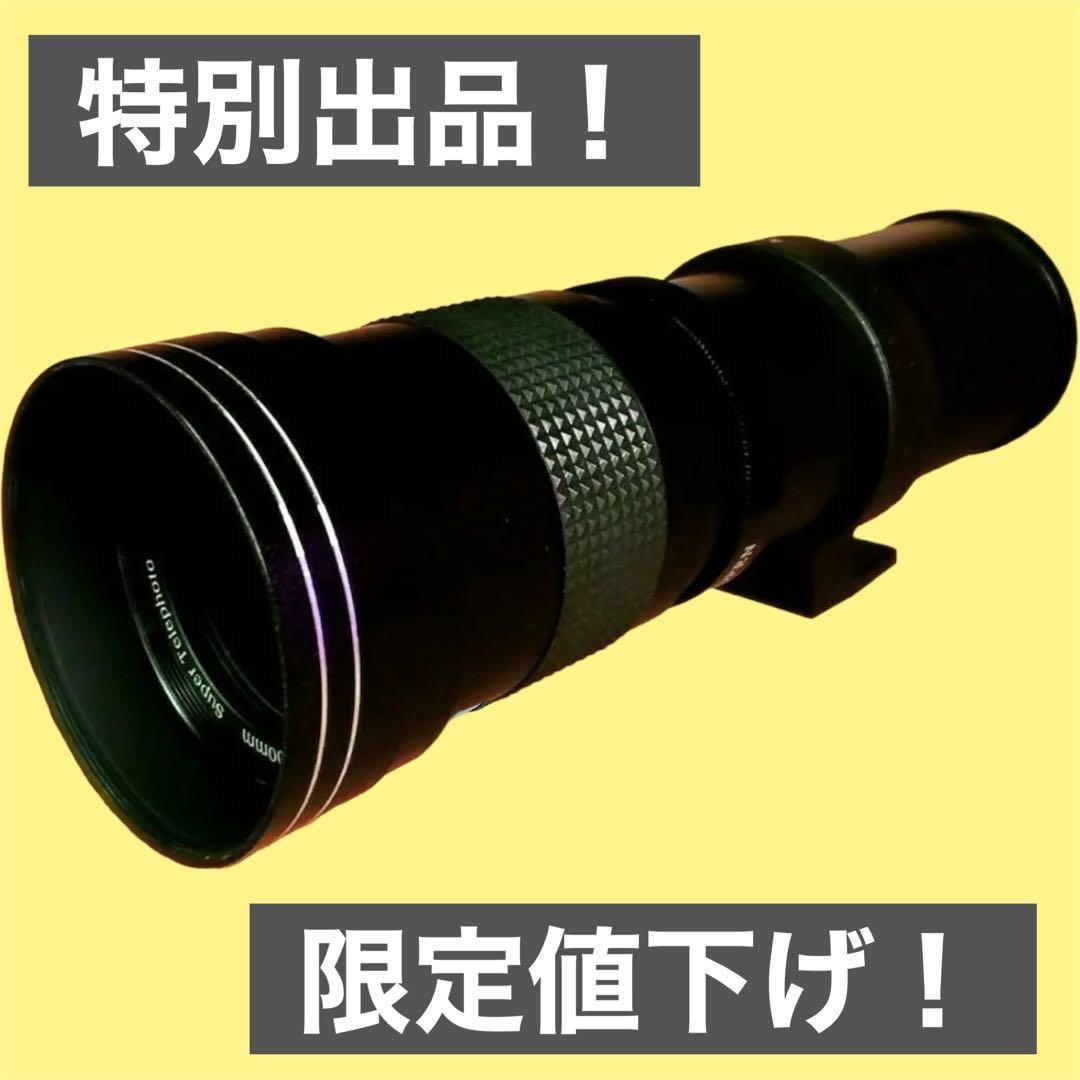 Nikon対応！望遠ズームレンズ！一眼レフ用！サードパーティ製！初心者OK MF