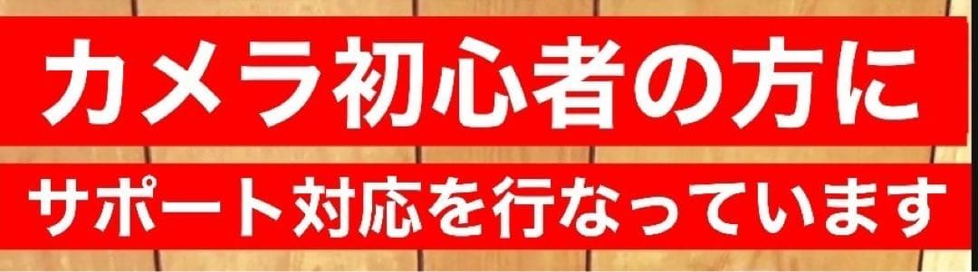 Nikon対応！望遠ズームレンズ！一眼レフ用！サードパーティ製！初心者OK MF