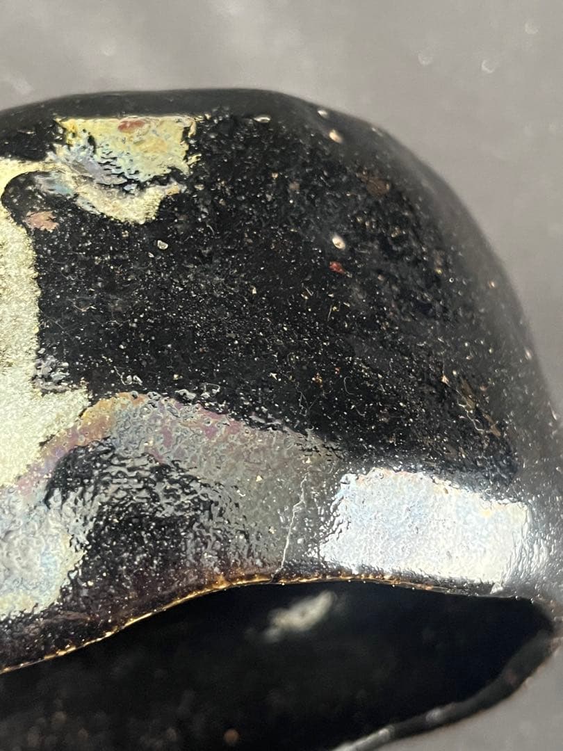 江戸時代後期 幕末 黒楽 文字入り 茶碗 茶道具