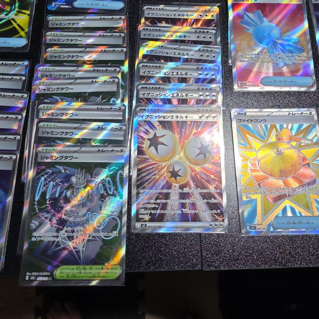 ポケモンカード　SRのみ　89枚セット　まとめ売り　ポケカ　グッズ