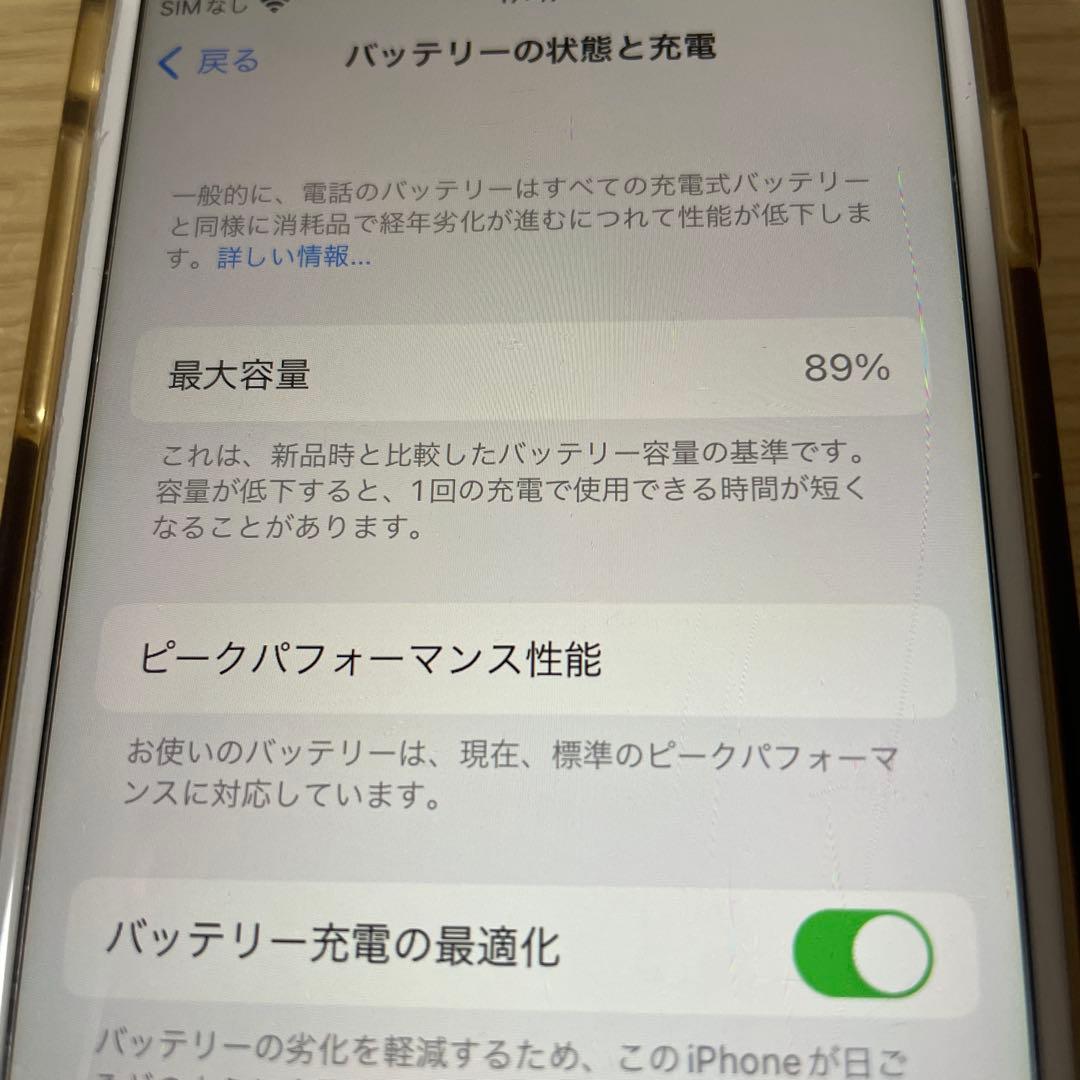 iPhone8 64GB SIMフリー バッテリー89% 動作良好