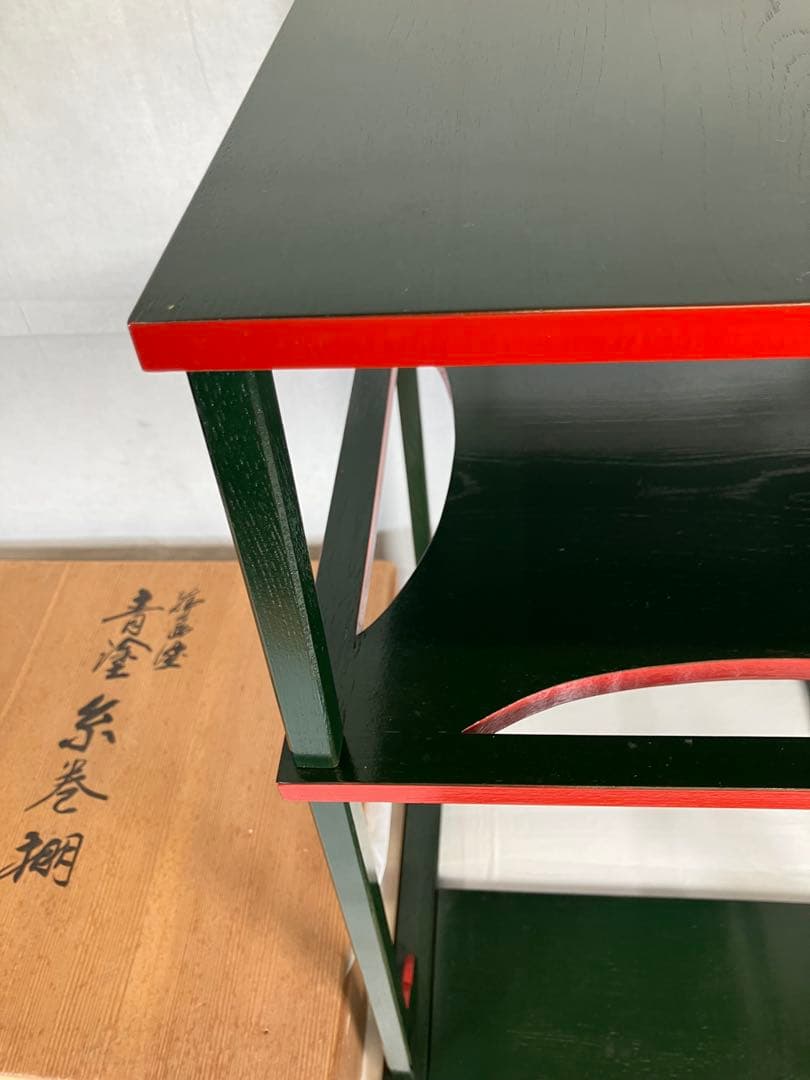 茶道具　輪島塗　青塗　糸巻棚　小森克己　木箱