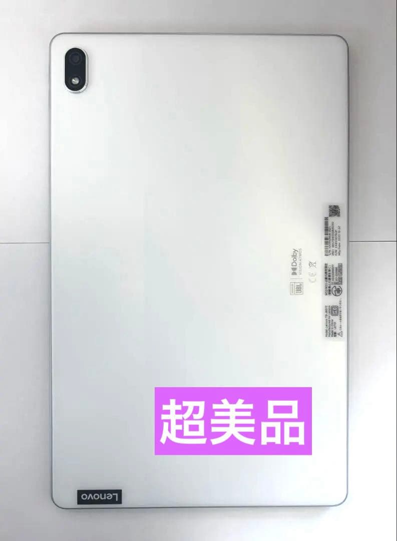 ① 超美品　LenovoTab P11 5G★ ホワイト LET01★ ６４GB