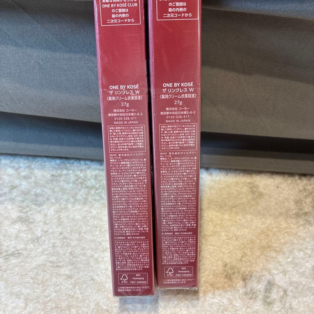 ONE BY KOSÉ THE WRINKLESS 27ml2日セット(s1)