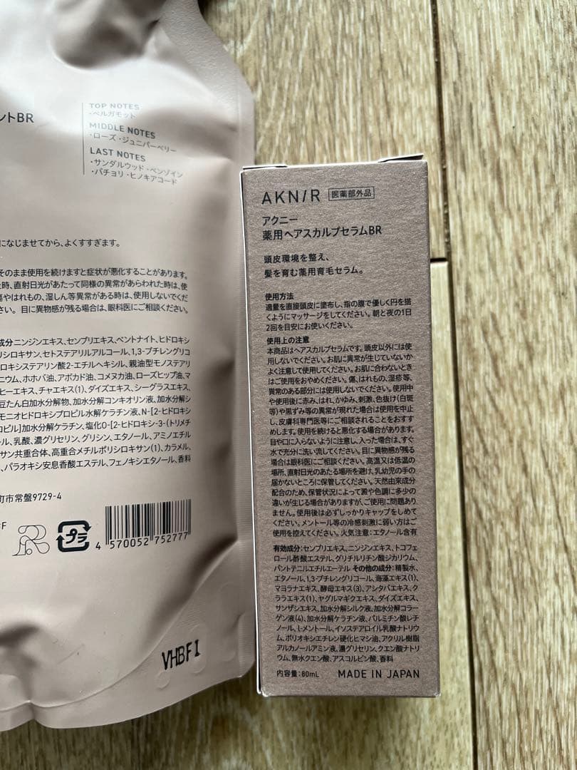 AKNIR シャンプー 、ヘアトリートメント、ヘアスカルプセラム　3個セット