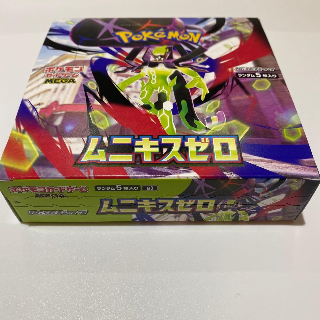 ムニキスゼロ　BOXシュリンク無し！　ポケモンカード