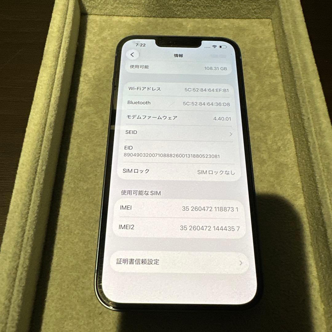 iPhone 14 128GB ブルー