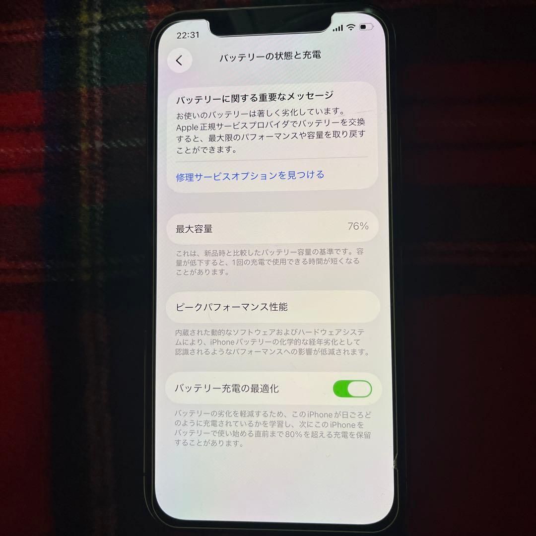 Apple iPhone 12 Pro グラファイト 256GB SIMフリー