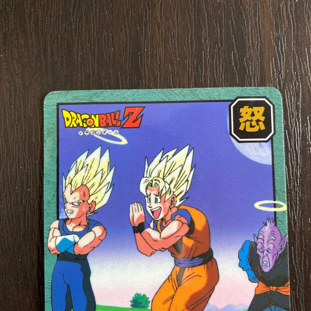 【美品】ドラゴンボール　レア　未剥がし