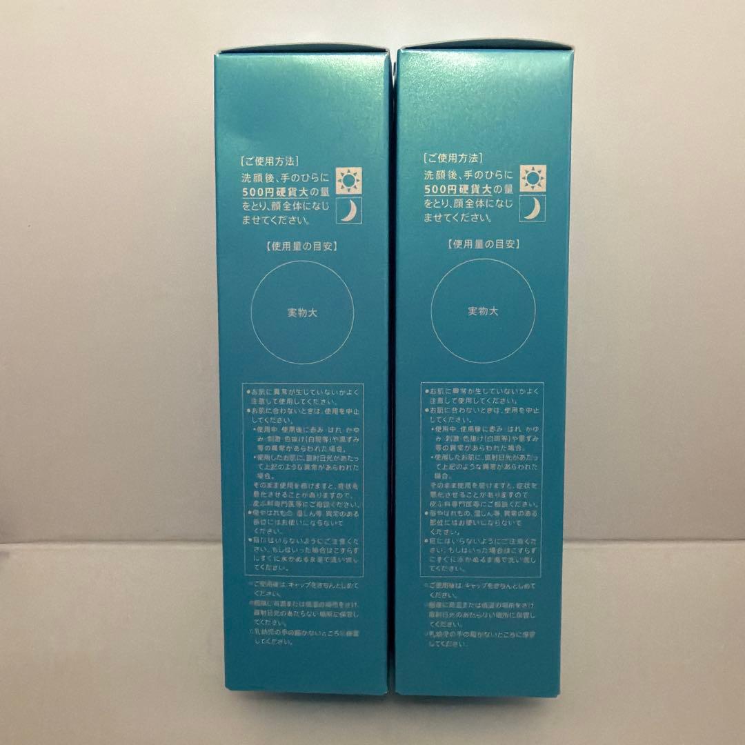 エファージュ モイストチャージローション 120ml 保湿化粧水