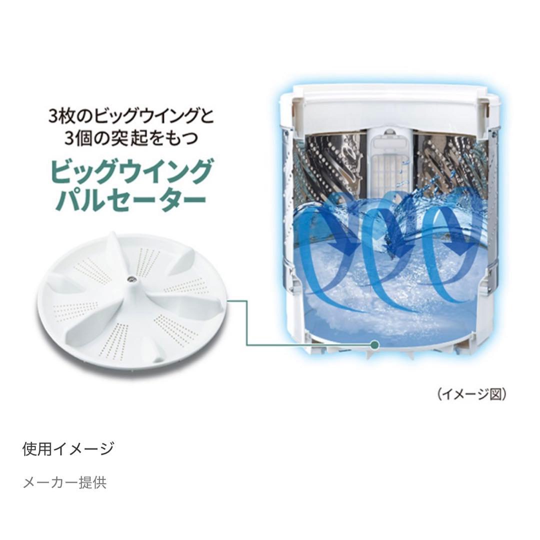 美品★2024年製 パナソニック 洗濯機 6KG NA-F6B2