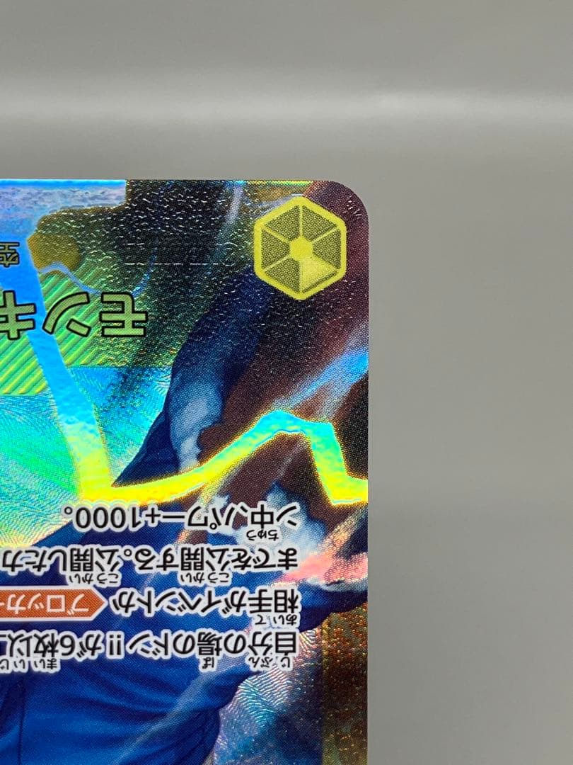 ●T ワンピースカードゲーム N5817 ルフィ 2枚セット